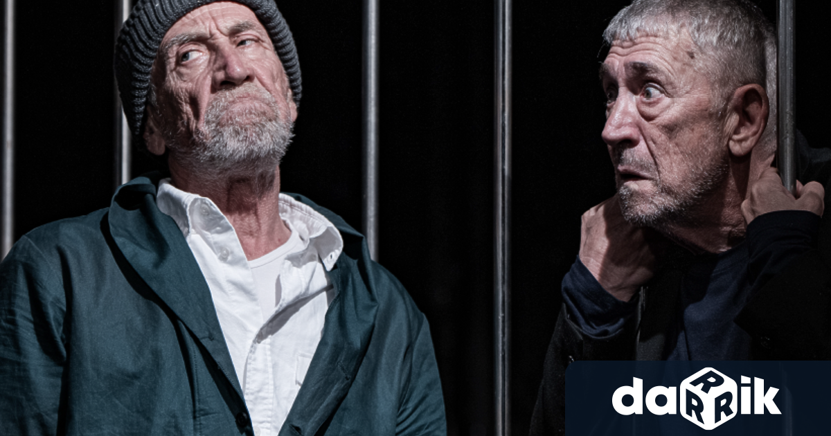 На 3 октомври 2025 г петък Бургас ще посрещне специален