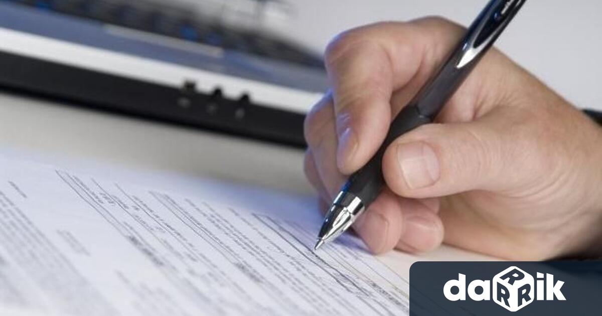 МБАЛ Д Р ИВАН СЕЛИМИНСКИ СЛИВЕН АД ГР СЛИВЕН на основание Заповед №