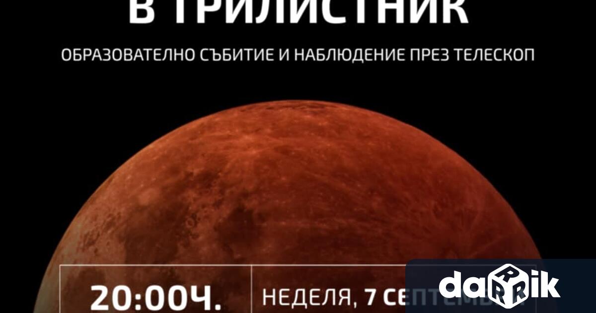 В навечерието на новата учебна година читалище Йордан Колев –