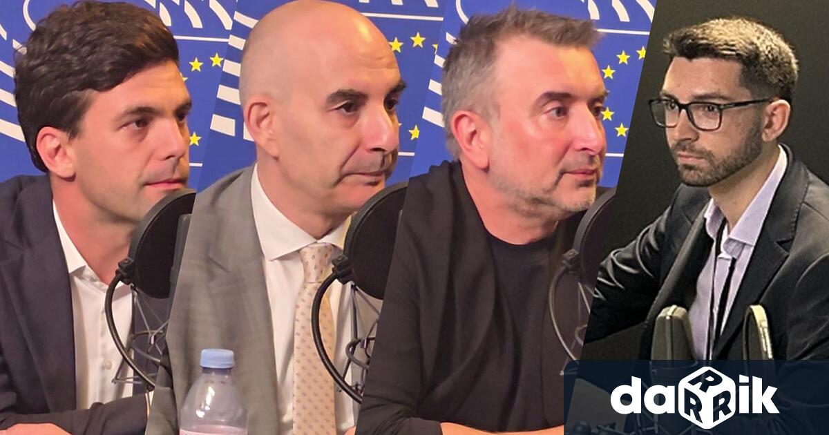 Денят на Дарик събра от Страсбург водещи фигури които коментираха