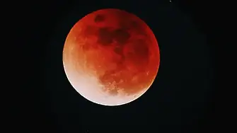 Довечера пълно лунно затъмнение