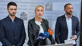 От ГЕРБ поискаха да бъдат изслушани представители на СДВР за протеста на ПП от сутринта