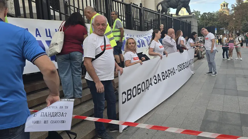 Протест на "Правосъдие за всеки" за освобождаването на варненския кмет Благомир Коцев