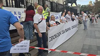 Протест на "Правосъдие за всеки" за освобождаването на варненския кмет Благомир Коцев