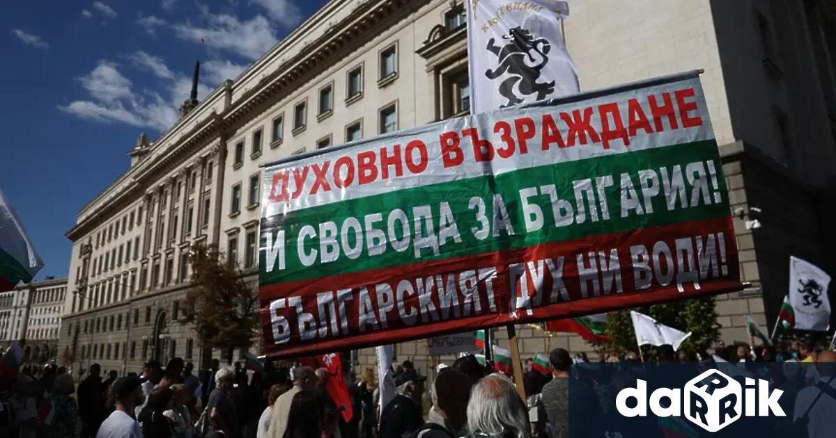 При протест организиран от политическа партия Възраждане граждани блокираха движението