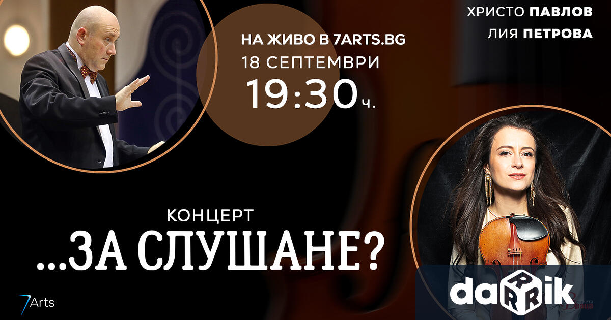 Звездната цигуларка гради своята бляскава кариера по света като солист