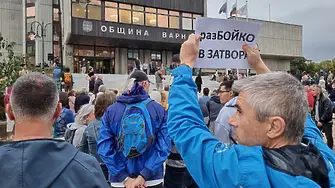 За девети път варненци излязоха на протест срещу задържането на кмета Благомир Коцев