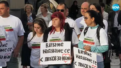 Разлог запали свещичка за Иван - детето, което загина след падане от парашут