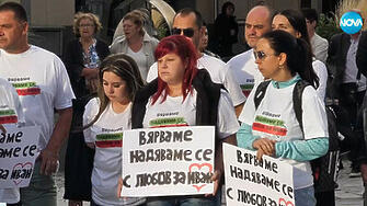 Разлог запали свещичка за Иван - детето, което загина след падане от парашут