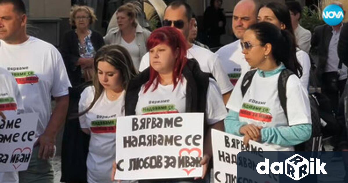 На централния площад в Разлог стотици се събраха за да