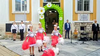 321 ученици ще се обучават през новата учебна година в ОУ "Христо Ботев" - Мездра