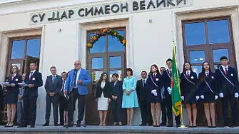 Училищата в Община Видин посрещнаха тържествено 15 септември
