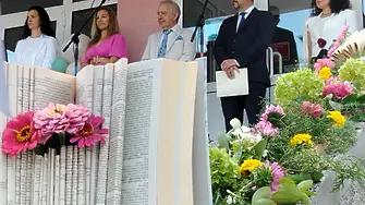Кметът д-р Иван Иванов откри официално учебната година в СУ "Васил Левски" - Севлиево