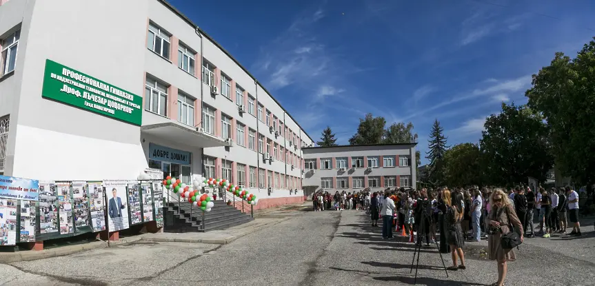 Професионалната гимназия в Панагюрище ще носи името на проф. Лъчезар Цоцорков