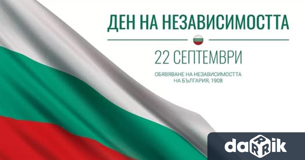 Венци и цветя пред паметника на Свободата ще поднесат кметът