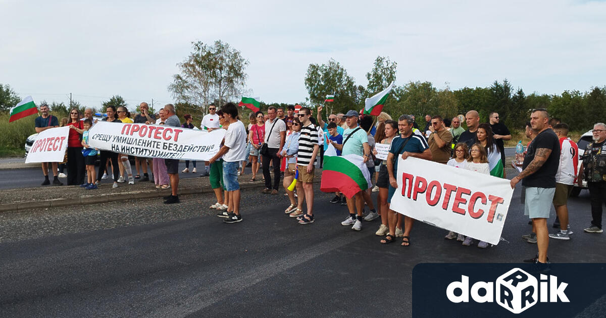За пета поредна седмица граждани на Плевен излязоха на протест Плевенчани