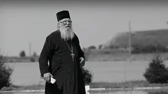  Сбогуваме се с отец Иван от Нови хан 