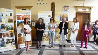 Юбилейното издание „Символите на България” с премиера в град Левски