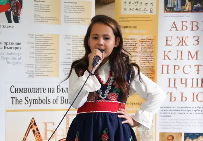  Юбилейното издание „ Символите на България ” с премиера в град Левски 