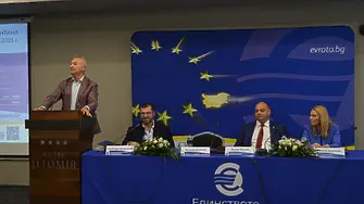Национална кампания за еврото събра близо 150 експерти на среща в Монтана