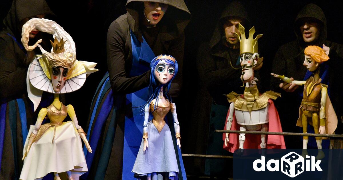 Вълнуващо и приказно пътешествие представи Държавният куклен театър на малките