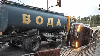 Кола се обърна, след като се удари в цистерна в София 