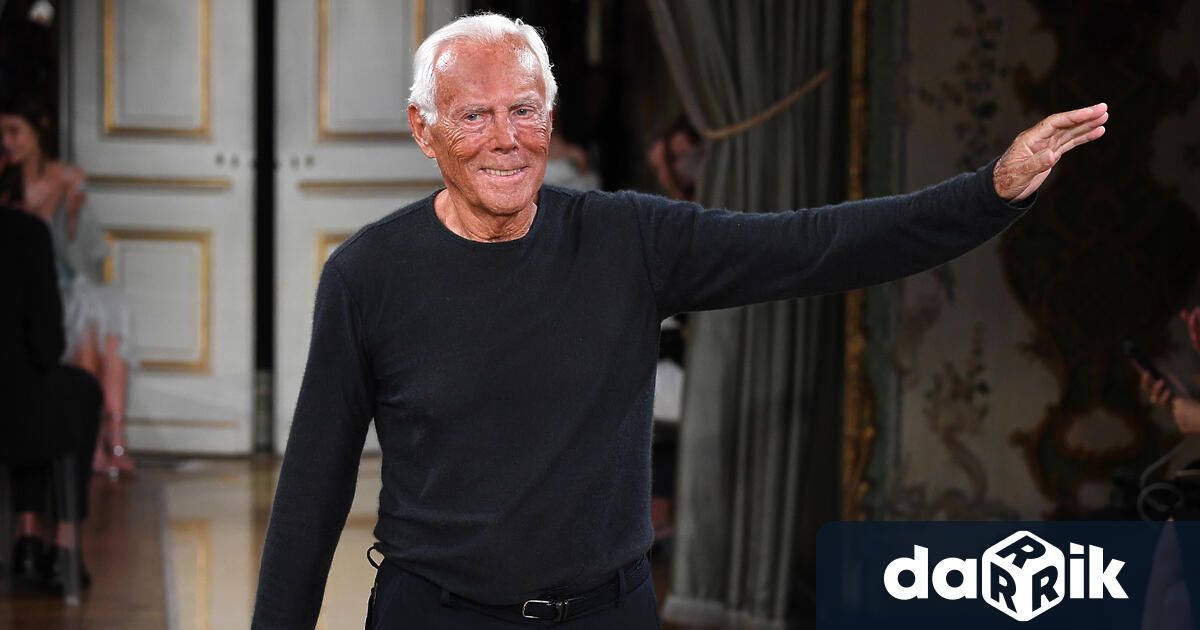 Южноиталианският остров Пантелерия ще преименува своето летище на покойния моден