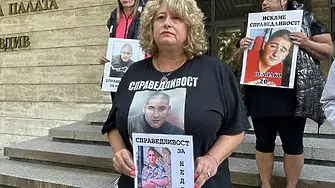 Протест в Пловдив за справедливост за загиналия Неди