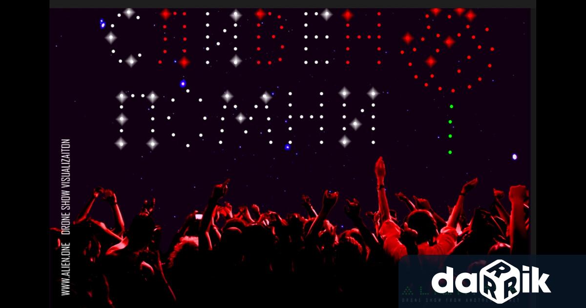 Община Сливен е подготвила поредна изненада за гостите на фестивала