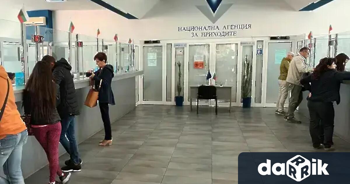 Националната агенция за приходите ще информира с телефонно обаждане и