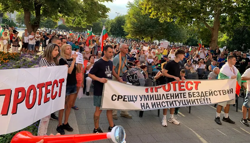 Протест, свързан с тежката водна криза, се проведе отново в Плевен