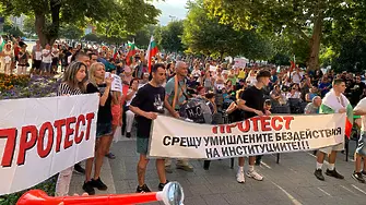 Протест, свързан с тежката водна криза, се проведе отново в Плевен
