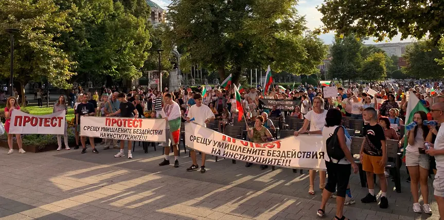 Протест, свързан с тежката водна криза, се проведе отново в Плевен