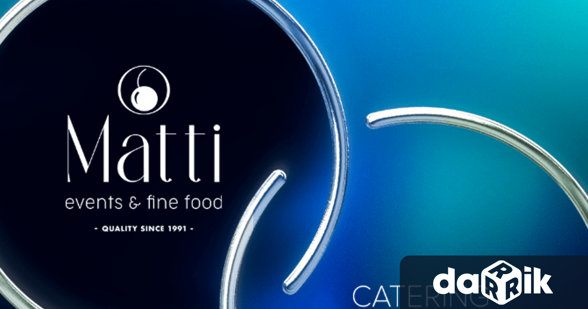 Под мотото Turning Concepts Into Experiences форумът отваря врати за