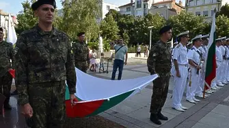 Бургас отбелязва 117 години от обявяването на Независимостта