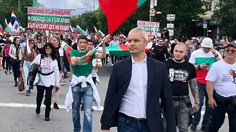 „Възраждане” организира протест в София