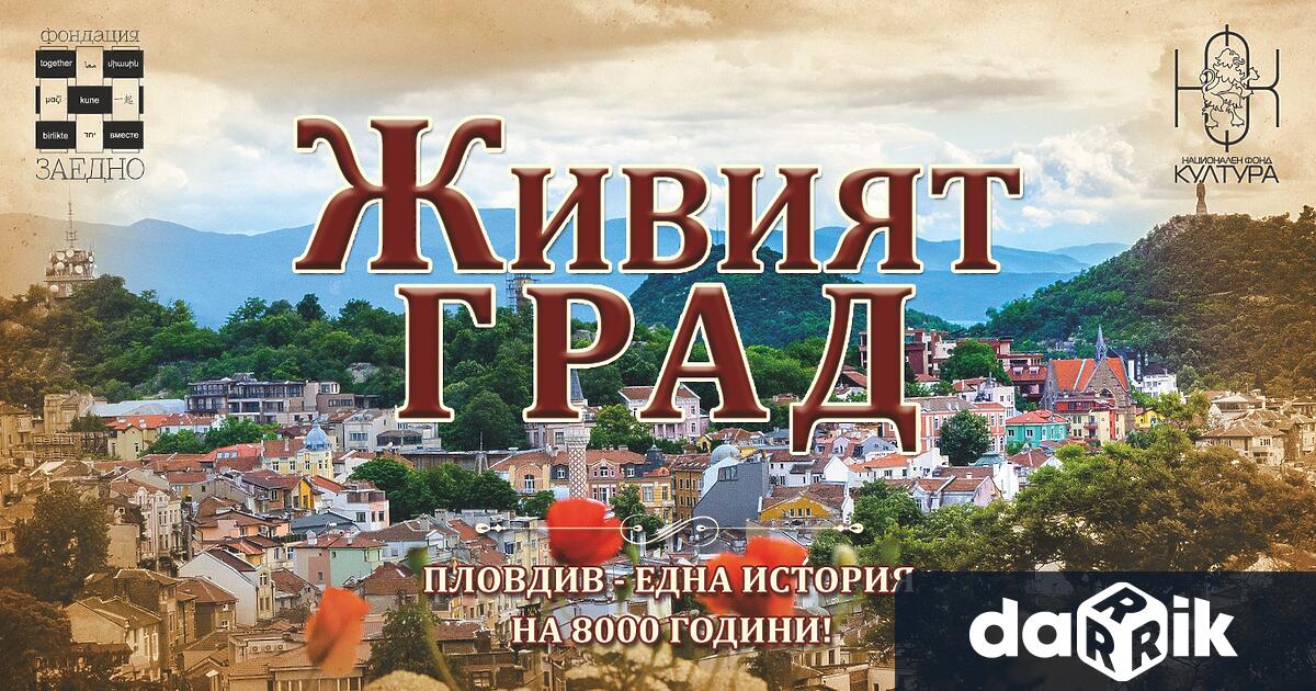 По малко от 24 часа след премиерата си новата поредица за