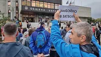 Пореден протест в подкрепа на Благомир Коцев