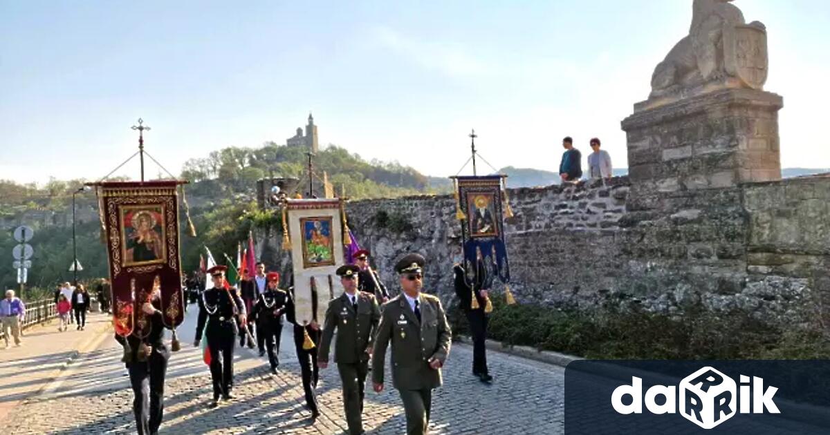 Велико Търново днес ще бъде център на тържествата посветени на