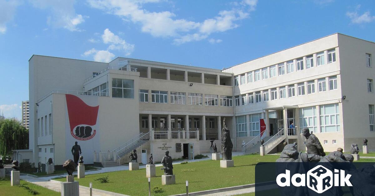 Декларация за преместване на Музея на изкуството от периода на