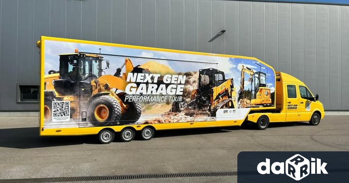 И през есента продължават впечатляващите събития и демонстрации които Елтрак