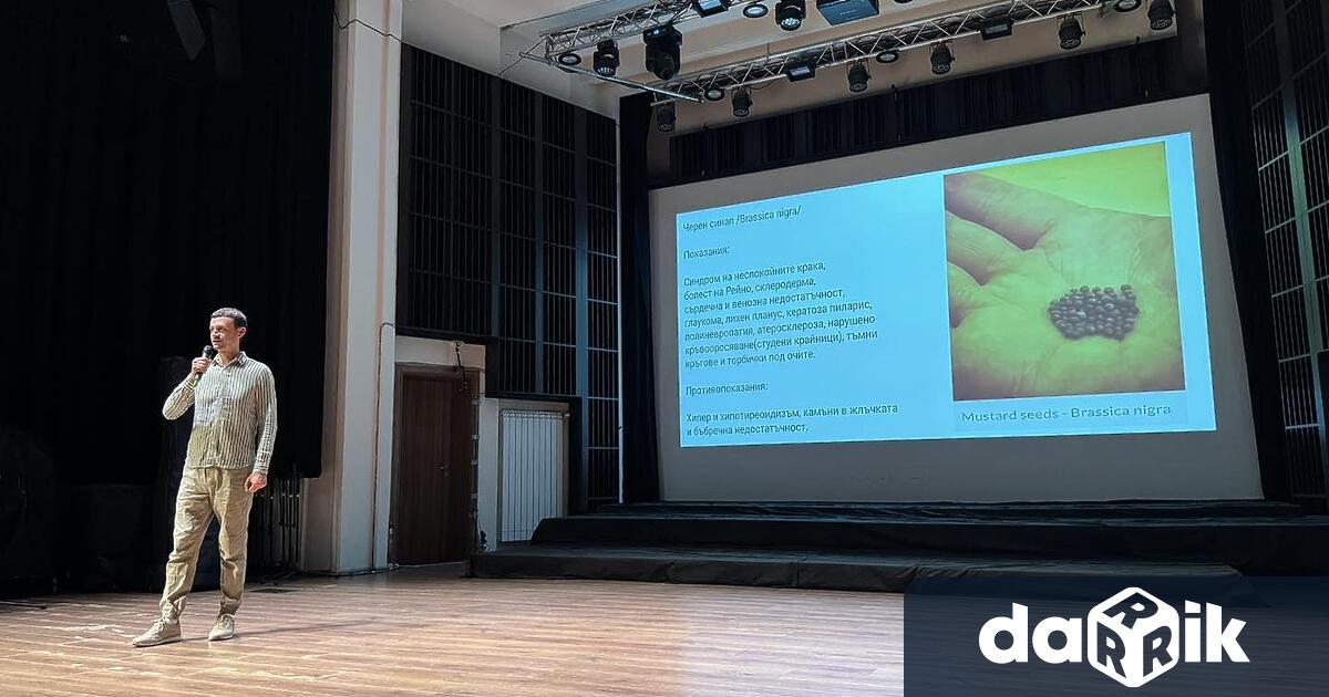 В Градската концертна зала се провежда здравна лекция на тема