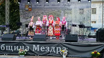 С празничен концерт Мездра отбеляза 75 години от обявяването й за град и 100 години от основаването на местното читалище