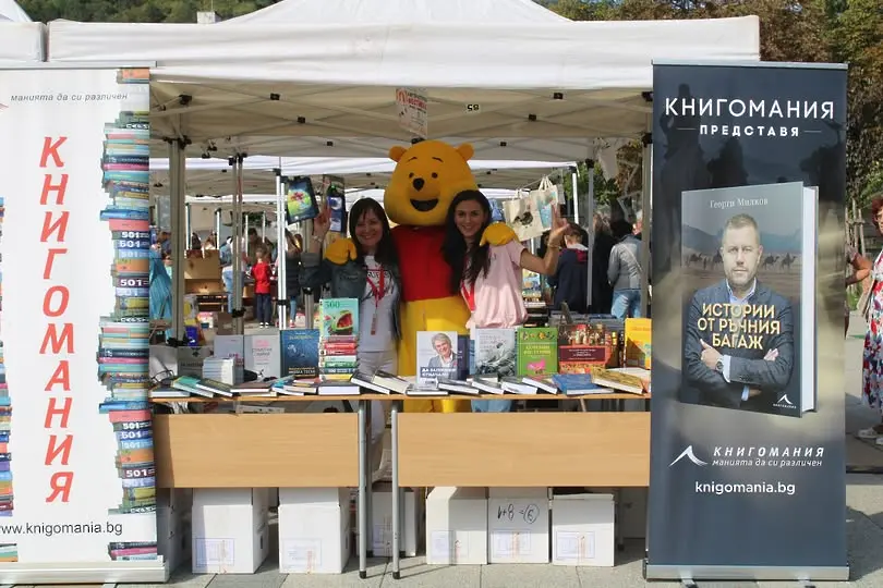 Към издателствата на Книжния базар във Враца се присъедини и Книгомания.бг