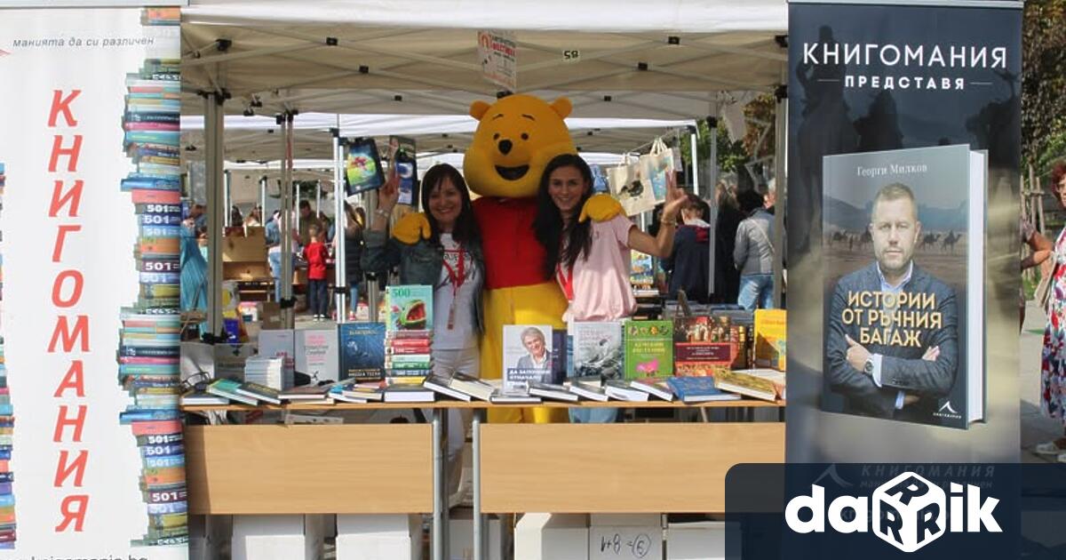 Към издателствата които вече потвърдиха участие се присъединява и Книгомания