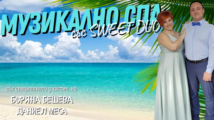  Културните прояви в Плевен 23 - 28 септември 