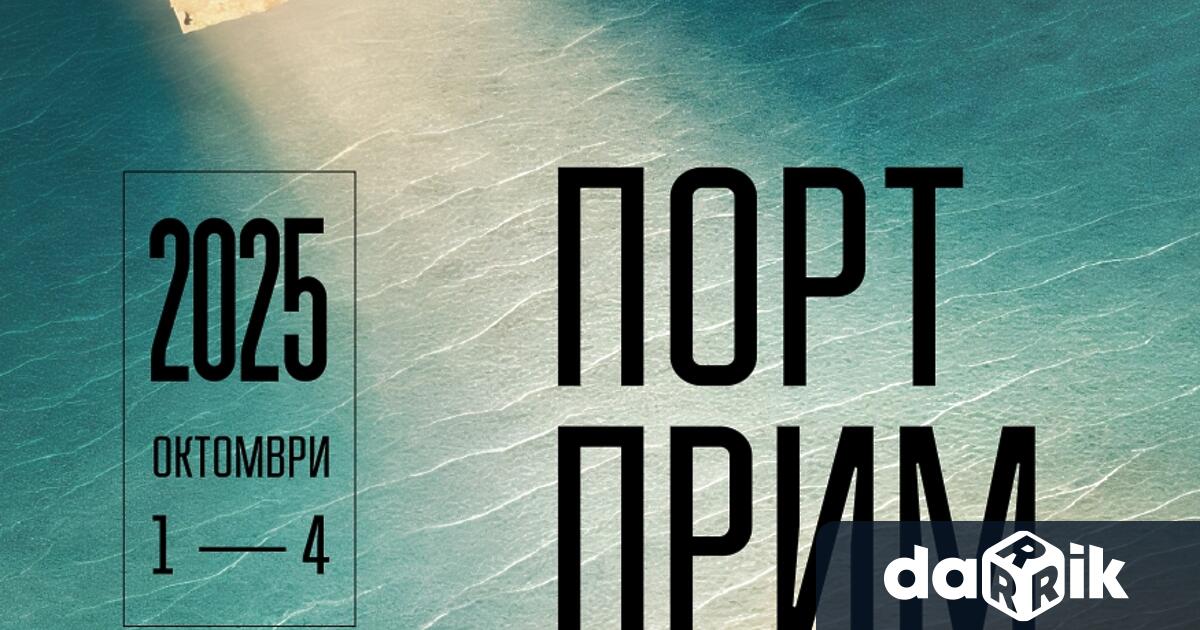 Бургазлии и гости на града обичащи изкуството и интересните събития