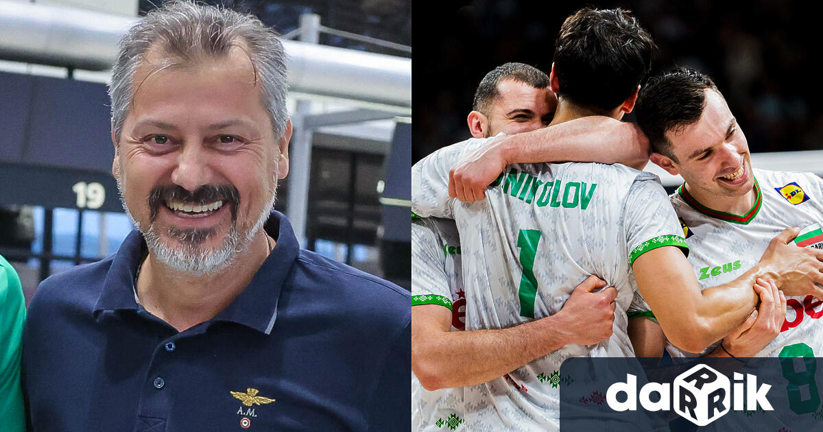 Координаторът на националните отбори към Българската федерация по волейбол Николай