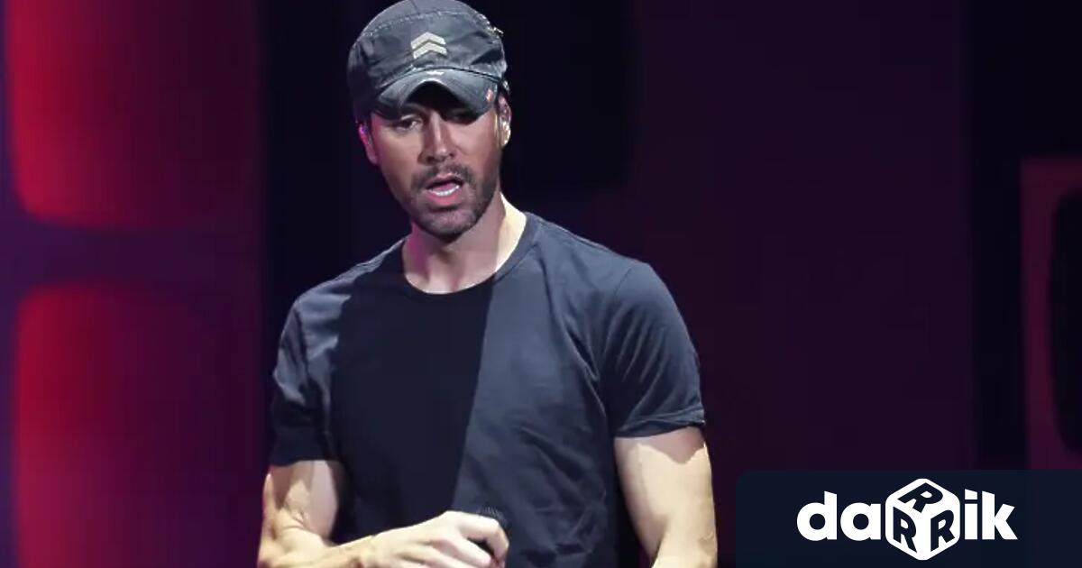 Енрике Иглесиас излиза довечерана стадион Васил Левски в София Звездата се