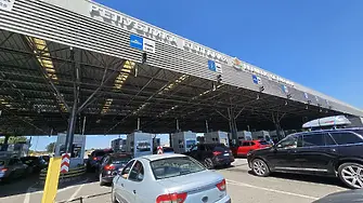 Интензивен трафик на „Капитан Андреево” и „Лесово”